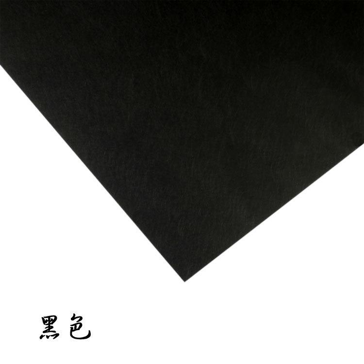 黑色.jpg