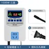 Controlador de Temperatura Automático Ajustable Digital LCD para Caldera Enchufe de Control de Temperatura de Refrigerador de Alta Precisión XH2140
