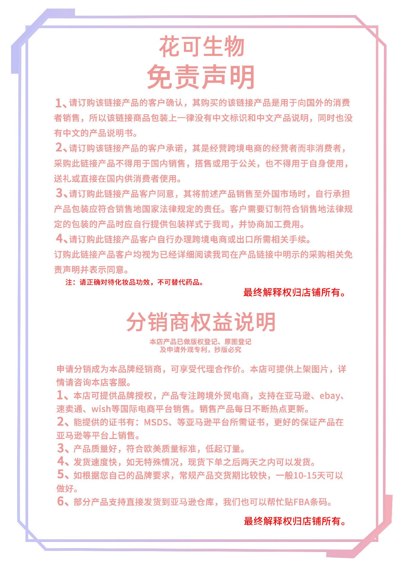 声明说明(1)