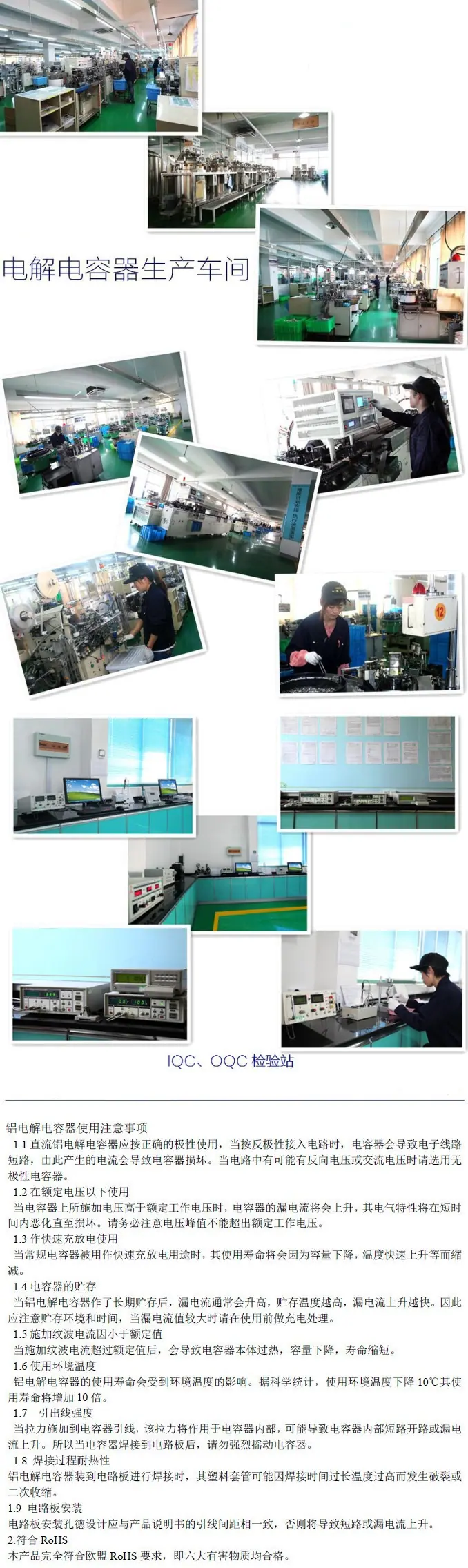 生产车间3.jpg