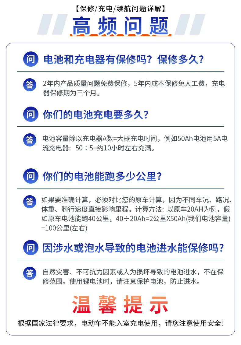 2026新售后_02.jpg