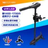 Motor de Popa Elétrico Marinho Sem Escovas Feiyang 12v Hélice de Popa Motor de Pesca Barco Inflável Popa Barco de Plástico