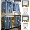 Cortina para cama de dormitorio para estudiantes universitarios hombres y mujeres cortina opaca para dormitorio de hombres cortina de cama cortina
