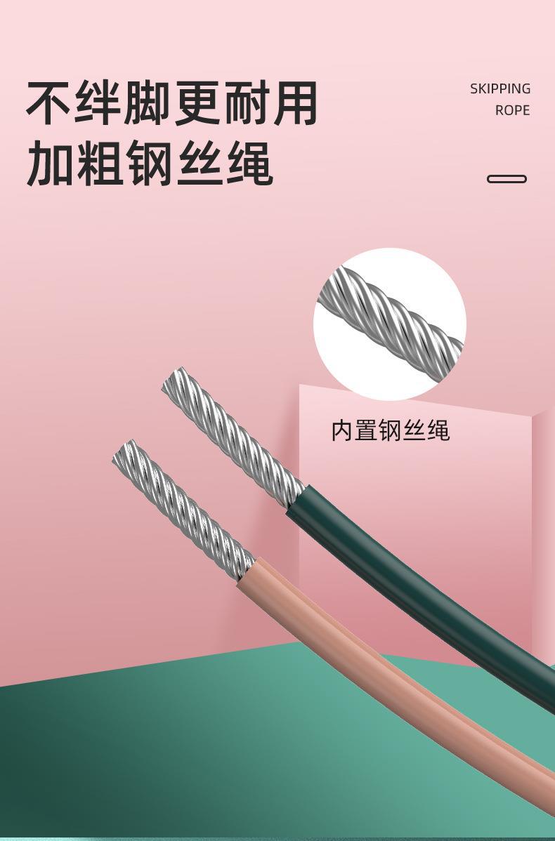 跳绳_06.jpg