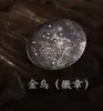 Juego de cuatro piezas Sun Wukong del Mito Negro que rodea al Mono Negro, el Gran Sabio que Iguala el Cielo