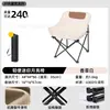Directamente del fabricante: Silla plegable para exteriores, Silla luna simple y ligera, Silla de camping portátil engrosada y reforzada, Personalizable