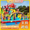 Castillo Inflable Infantil Nuevo Parque de Toboganes Inflables Grandes para Exteriores Castillo Inflable Trampolín Parque Infantil Estructura de Juego Interior Exportación Transfronteriza