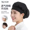 El nuevo gorro de chef de Xuan para mujer, adecuado para la preparación de alimentos, la cocina y las áreas de comedor, diseñado para evitar que el cabello caiga en la comida.