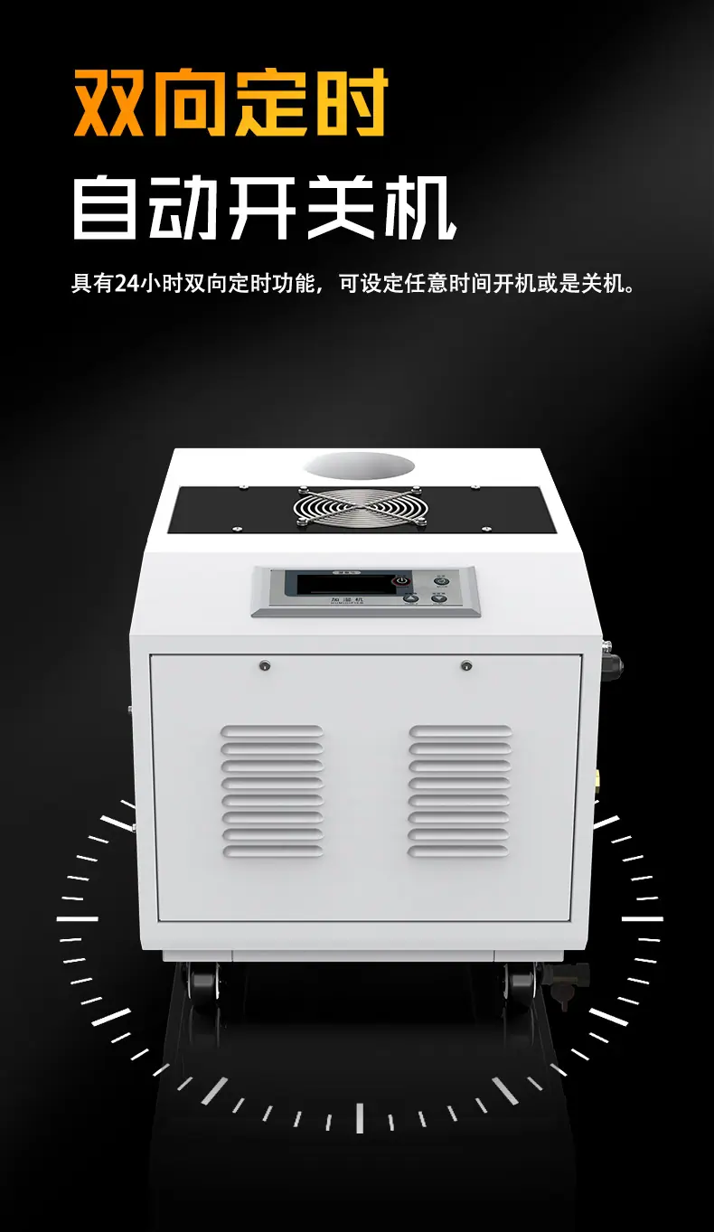 超声波加湿器详情页_11.jpg