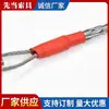 Cubierta de Red de Cable cubierta de red giratoria cubierta de red de cable de tracción galvanizada cubierta de red de fibra óptica cubierta de red de tracción especial para construcción