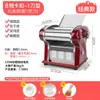 Máquina de Macarrão Elétrica Baijie Doméstica Totalmente Automática Pequena Multifuncional Máquina de Macarrão Doméstica de Aço Inoxidável
