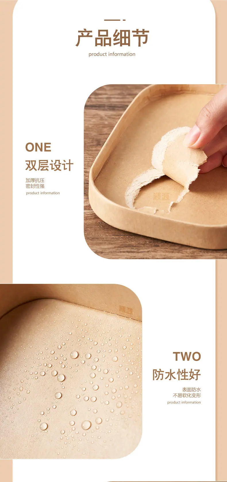 详情页_07.jpg