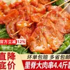 Brochetas Fritas de Filete de Pollo, Filetes de Pollo, Ingredientes para Barbacoa, Brochetas de Carne, Productos Semiacabados para Desayuno, Brochetas de Pollo para Uso Doméstico, Láminas de Filete de Pollo para Uso Comercial