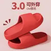 Chinelos Vermelhos Chineses de Ano Novo para Mulheres, Sola Grossa, Sola Macia, Antiderrapante para Interior, Chinelos Simples de Verão para Casa de Casal