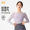 Conjunto de duas peças 361 deg: sutiã de yoga e saída de praia, roupas de ginástica leves e respiráveis, saída de yoga solta e modeladora para corrida