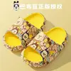 Pantuflas Infantiles Babudou Bebé Estampadas de Verano para Interiores para Niñas y Niños Pantuflas de Baño para Niños y Niñas