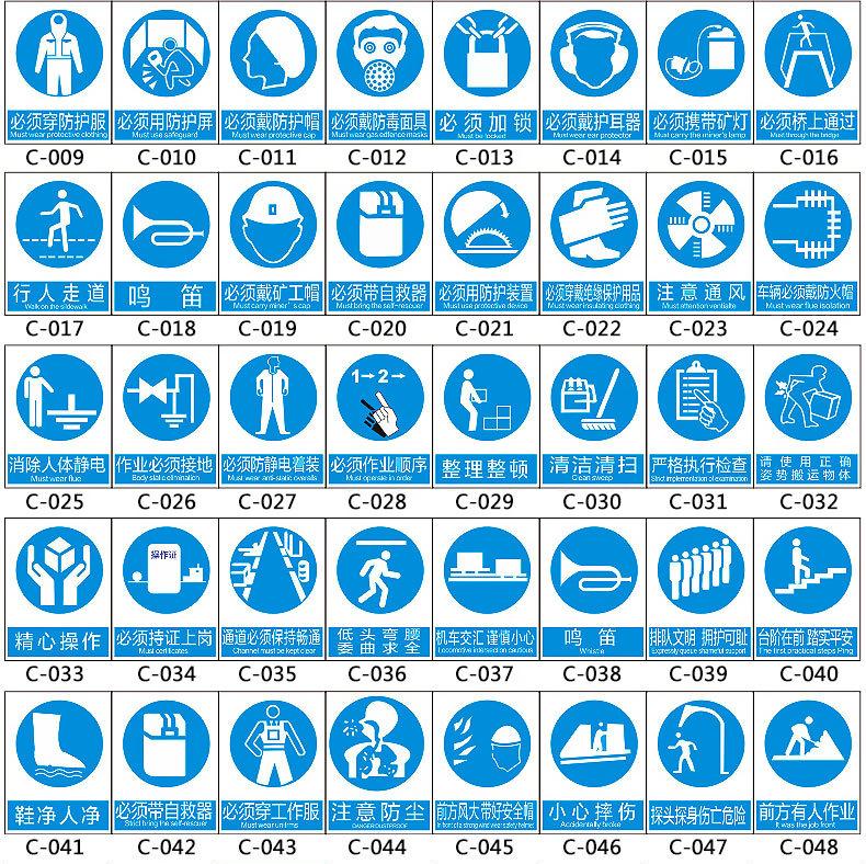 安全标识_11.jpg
