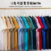 Nueva Camiseta de Manga Corta de Verano Capa Base para Hombre Ajuste Delgado Superior Sencillo Casual Cuello Redondo Camiseta Comercio Exterior Transfronterizo Europeo y Americano