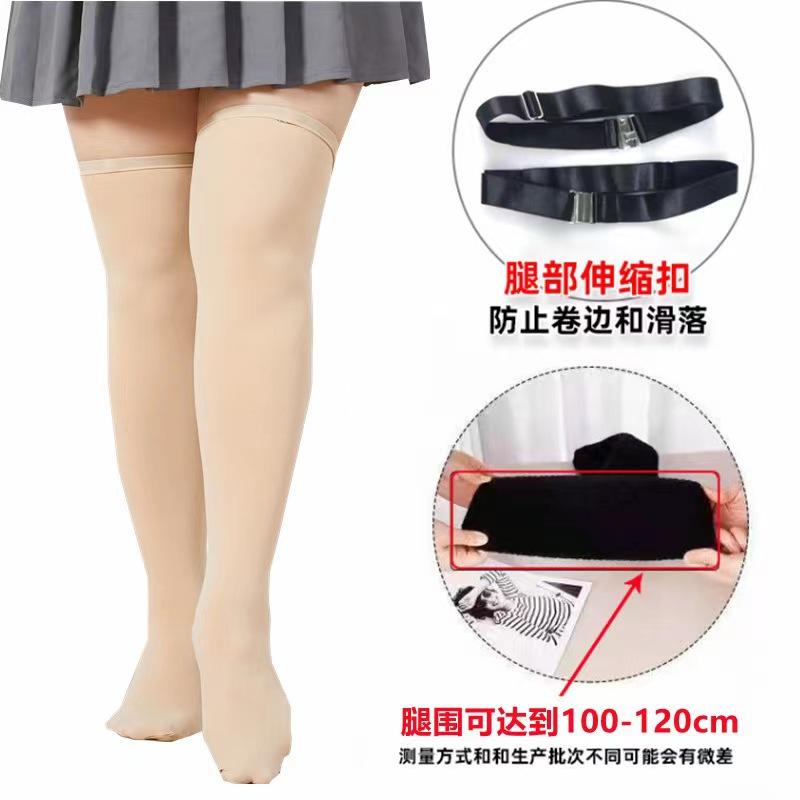 加大绑带长筒袜