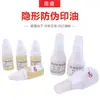 Tinta Sensible al Calor Antifalsificación Invisible al por Mayor Tinta Invisible Antifalsificación Tinta UV Tinta Fluorescente 10ml 25ml