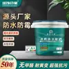 Barril Grande Personalizado de 3 kg de Epoxi a Base de Agua Minería de Arena Hogareño Mate Esmerilado Color Brillante Agente de Junta Agente Impermeable para Juntas de Baldosas de Piso