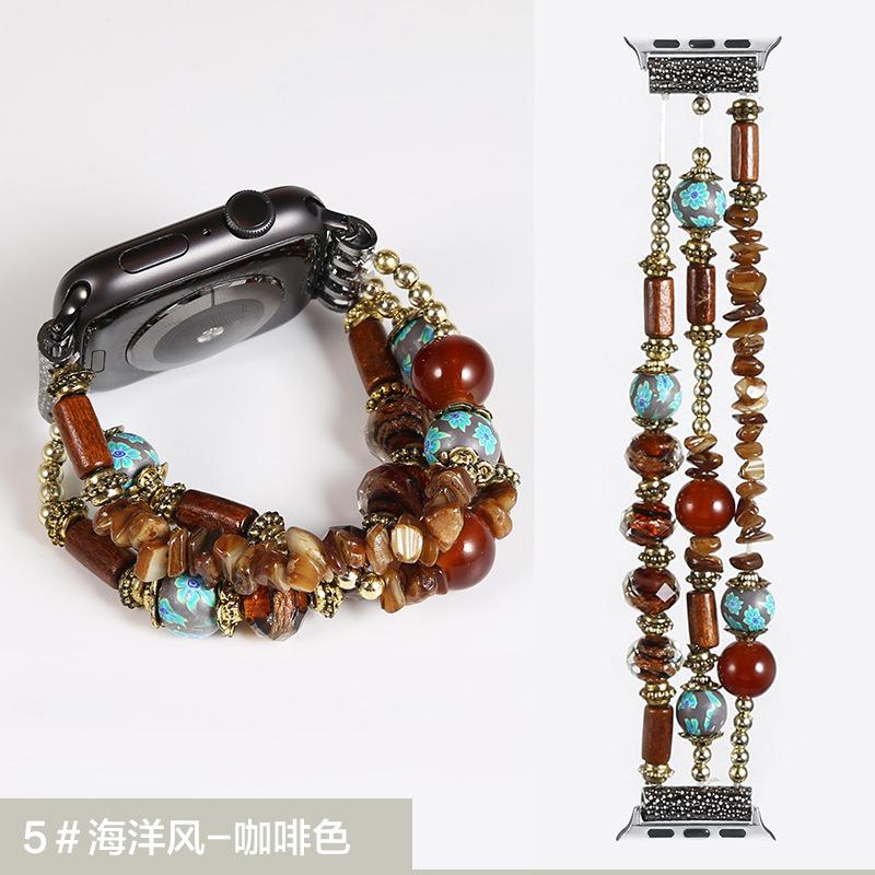 5#海洋风-咖啡色