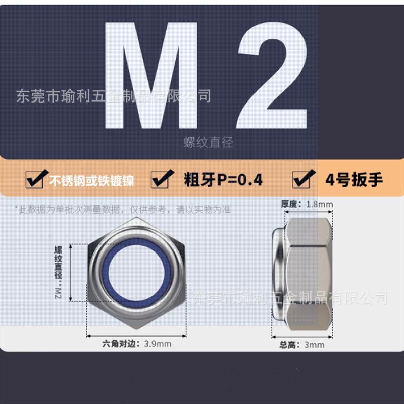 防松2.png