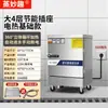 Armario Comercial para Cocer Arroz al Vapor, Vaporera Eléctrica, Vaporera Pequeña a Gas para Comedores, Caja Automática para Cocer Arroz al Vapor, Vaporera Comercial de Gas Licuado Ahorradora de Energía