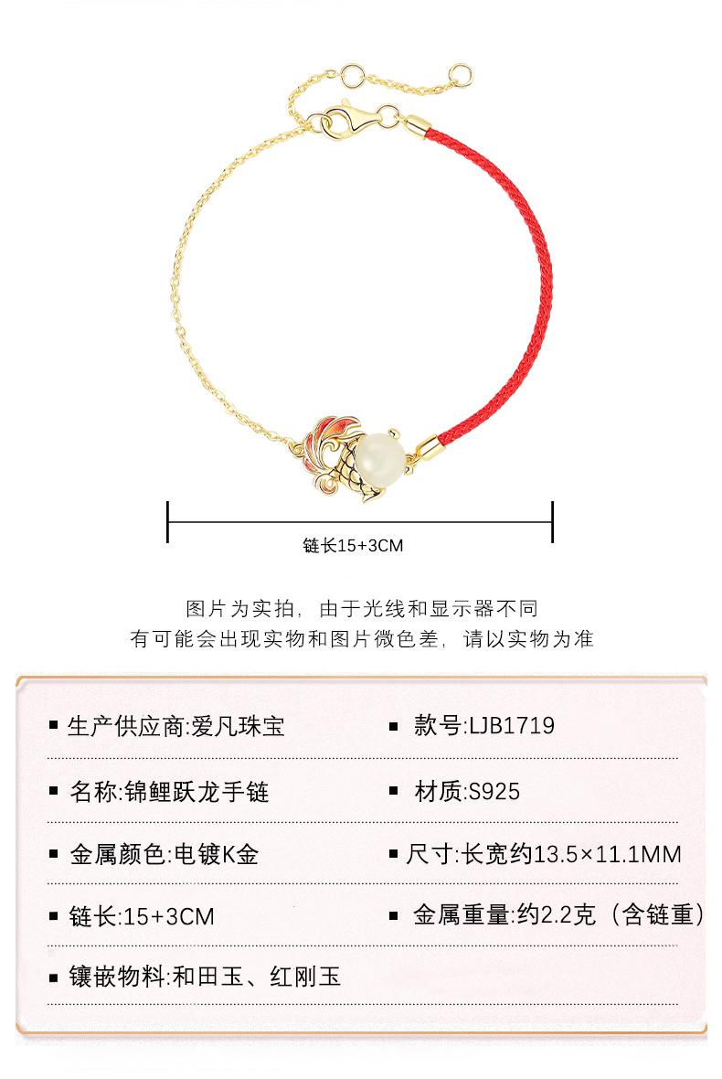 LJB1719（LJE2301，LJP13155）_10.j