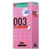 Okamoto Condones Gama Completa de Condones Lubricados Ultra Delgados 001 Okamoto Suministros de Planificación Familiar 003 Textura Blanca Dorada y Delgados