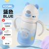 Oso Blanco Pequeño Taza Térmica de Acero Inoxidable para Bebé con Bola de Gravedad en el Popote, Taza para Beber Acostado, con Asa y Correa, Taza de Aprendizaje de Dibujos Animados para Beber