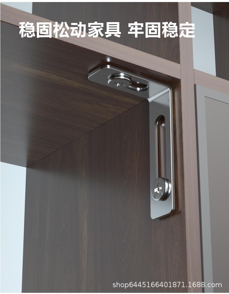 柜子防倒器_05.jpg