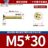 Tornillos para Máquina de Cabeza Avellanada Phillips de Color Blanco Zinc Galvanizado Tornillo para Máquina de Cabeza Plana Phillips Tornillo M2-M8