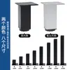 Patas Cuadradas Ajustables para Gabinetes de Aleación de Aluminio, Patas de Soporte Engrosadas para Muebles, Sofá, Gabinete de Baño, Gabinete de TV, Mesa de Café, Patas de Mesa