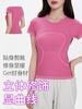 Camiseta Deportiva de Manga Corta con Cuello Redondo y Sensación de Hielo Verano 2026 Top para Correr y Fitness para Mujer Transpirable de Secado Rápido Ropa de Yoga