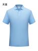 Polo de algodón de 170 g, impresión personalizada de logotipo, figura, solapa, overol, camiseta de manga corta, camiseta de empresa, espina personalizada