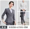 Novos uniformes de serviço para recepção de hotel de outono e inverno, roupas de trabalho para consulta em salão de beleza, ternos femininos profissionais de alta qualidade