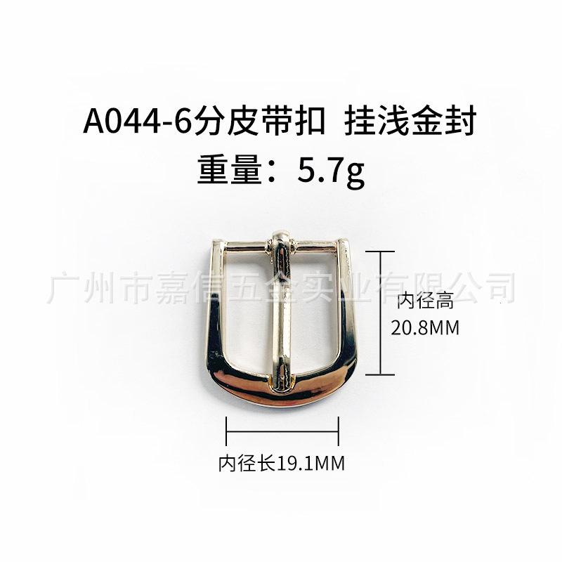 A044