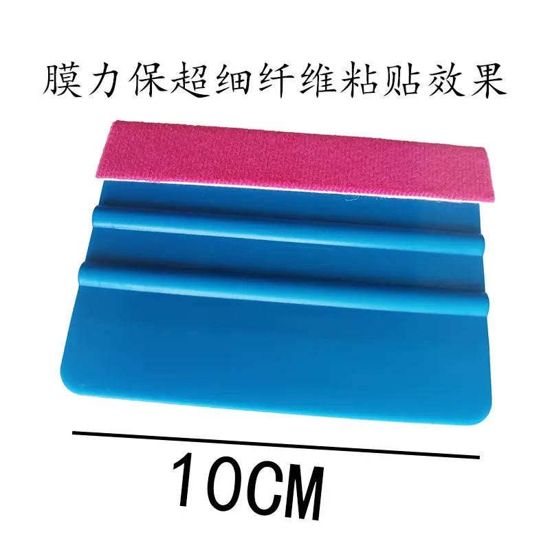 粘贴效果