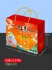 Caja de regalo de fruta naranja, caja de embalaje universal, 10 kg, caja vacía de naranja navel Gannan, caja de cartón, logotipo personalizado al por mayor