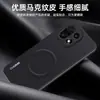 Adecuado para funda de teléfono OnePlus 15, cubierta protectora para OnePlus 15T, protección completa, anticaídas, de alta gama, elegante, simple, magnética, con patrón de Marca