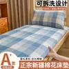 Colchão de algodão de Xinjiang Classe A, removível e lavável, colchão de estudante, colchão de algodão para dormitório, colchão macio para casa