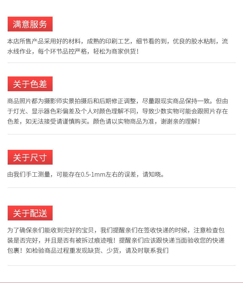翻盖盒-详情页_37