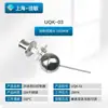 Bola Flotadora de Acero Inoxidable Uqk-01 Uqk-02 Uqk-03 Controlador de Nivel de Líquido Interruptor de Flotador de Nivel de Agua 304