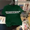 Camiseta Suelta de Algodón Peinado Estilo Europeo Verde Oscuro, Verano Juvenil de Manga Corta Estilo Americano Versátil Sencillo Adelgazante para Mujer