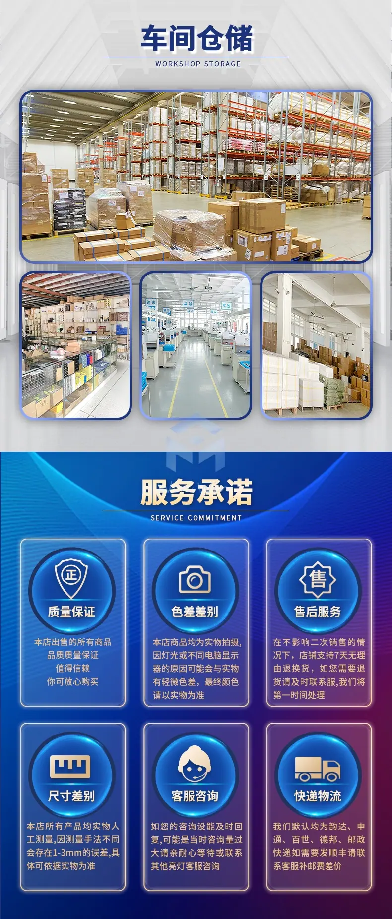 详情页_27.jpg