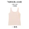 Desenvolvimento Íntimo Feminino Período Escolar Primário Crescimento Algodão Respirável Camiseta Íntima Infantil Sutiã de Uma Etapa para Meninas