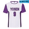 Camiseta de baloncesto Sunspot de manga corta, transpirable, de cuello redondo y estilo urbano, para adolescentes de la Universidad de Yangquan (verano 2021)