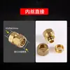 1216 tubo para aquecedor solar de água 4 pontos Conector de tubo alumínio plástico acessórios fio interno fio externo direto redutor Conector T