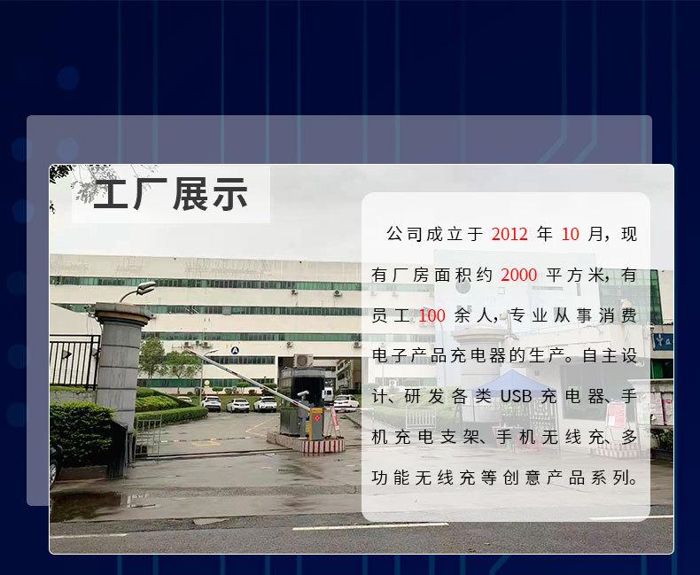 工厂实力_02